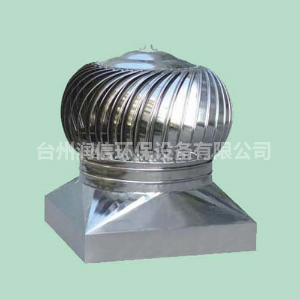 無動力風(fēng)機(jī)有什么應(yīng)用領(lǐng)域和效果？