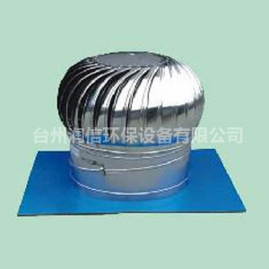 無動力風(fēng)機(jī)在室內(nèi)環(huán)境中起到什么作用？